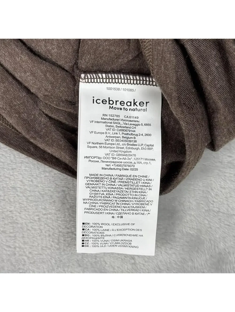 Icebreaker Merino Wool Neck Gaiter Adult Flexi Chute Brown One Size Hiking Camp